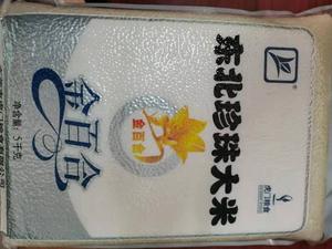 东北珍珠大米　5kg精装