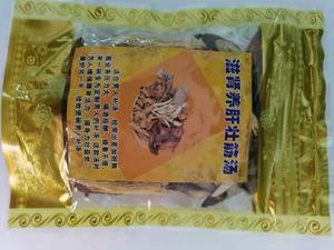 滋肾养肝壮筋汤　　(家庭装三至四人份量)